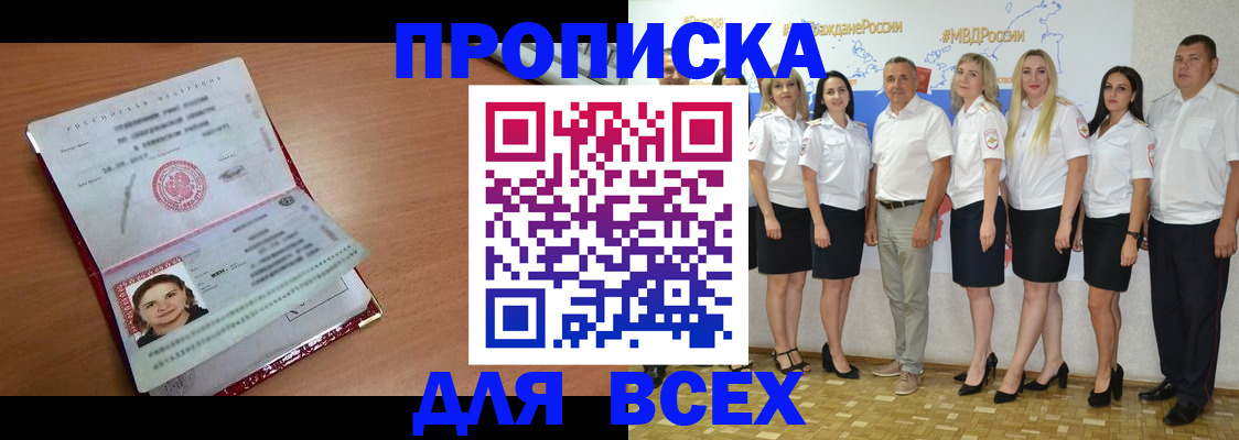 временная регистрация госуслуги в Далматово