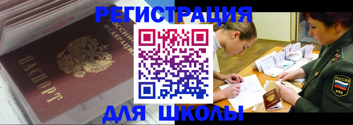 временная регистрация гарантия в Далматово