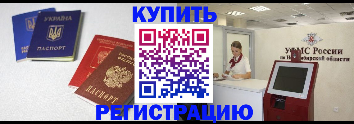 найти адрес прописки в Далматово